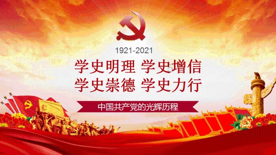 森系丛林