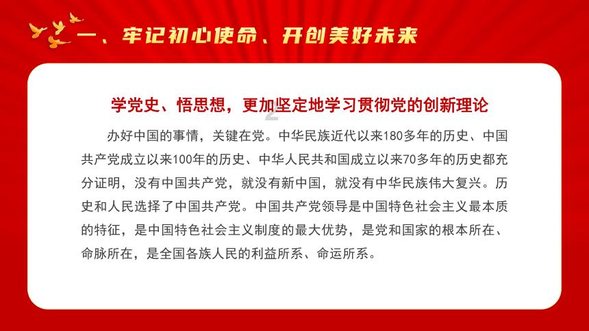 救援受困的小偷